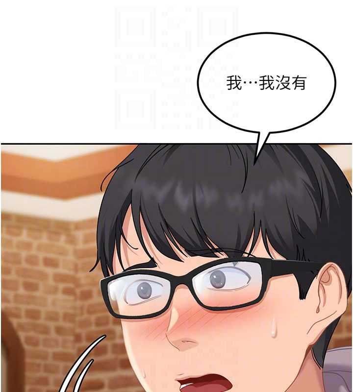 太妹硬闖成人界第3話-在摩鐵正式「上工」