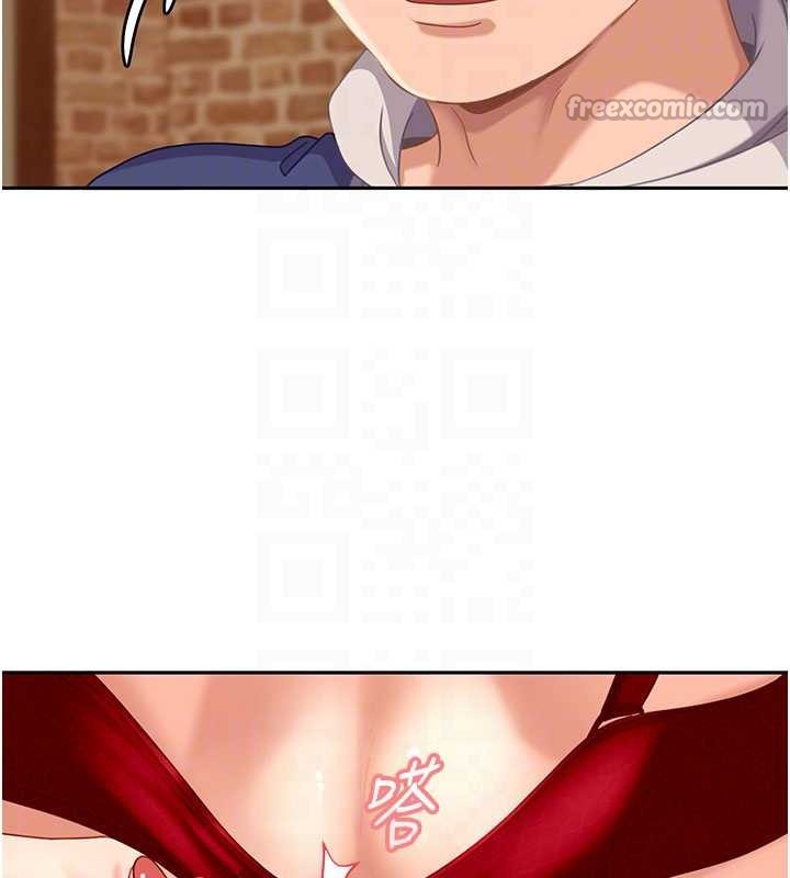 太妹硬闖成人界第3話-在摩鐵正式「上工」