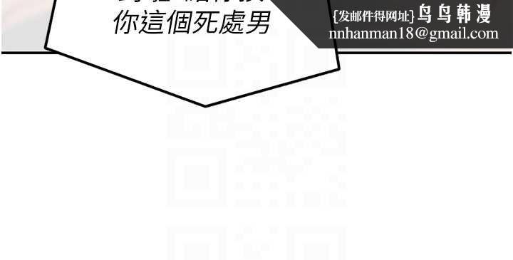 太妹硬闖成人界第3話-在摩鐵正式「上工」