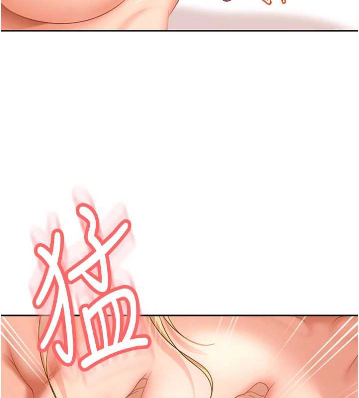 太妹硬闖成人界第3話-在摩鐵正式「上工」