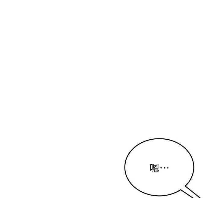 太妹硬闖成人界第3話-在摩鐵正式「上工」