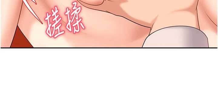 太妹硬闖成人界第3話-在摩鐵正式「上工」