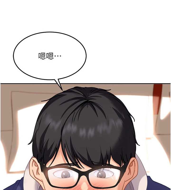 太妹硬闖成人界第3話-在摩鐵正式「上工」