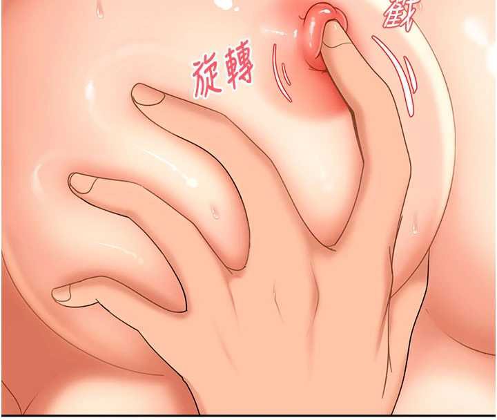 太妹硬闖成人界第3話-在摩鐵正式「上工」