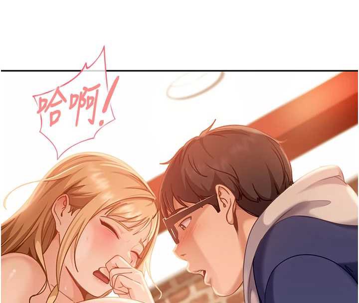 太妹硬闖成人界第3話-在摩鐵正式「上工」