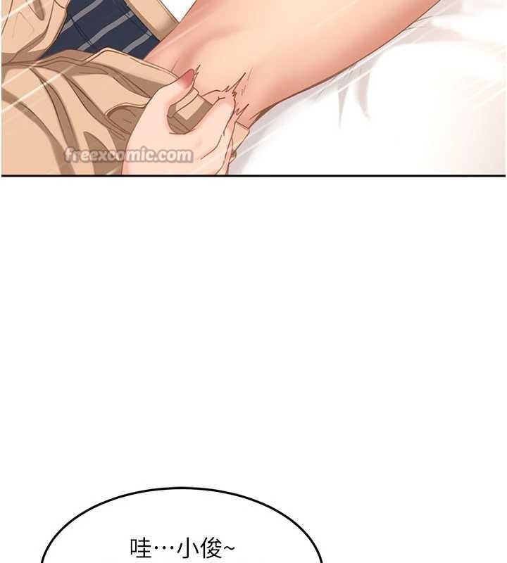 太妹硬闖成人界第3話-在摩鐵正式「上工」