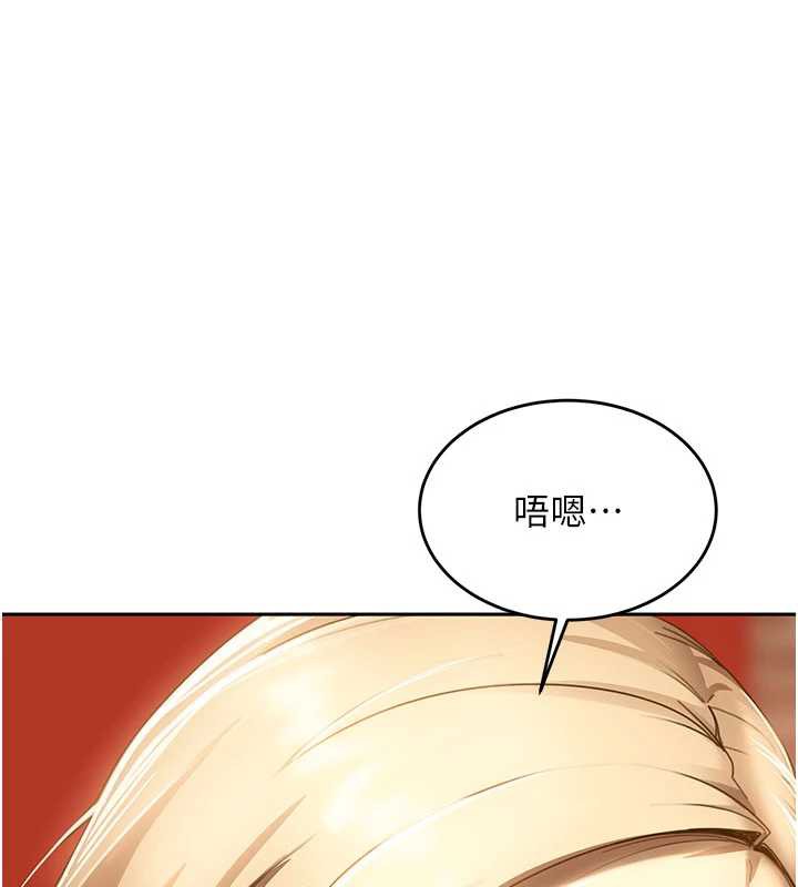 太妹硬闖成人界第3話-在摩鐵正式「上工」