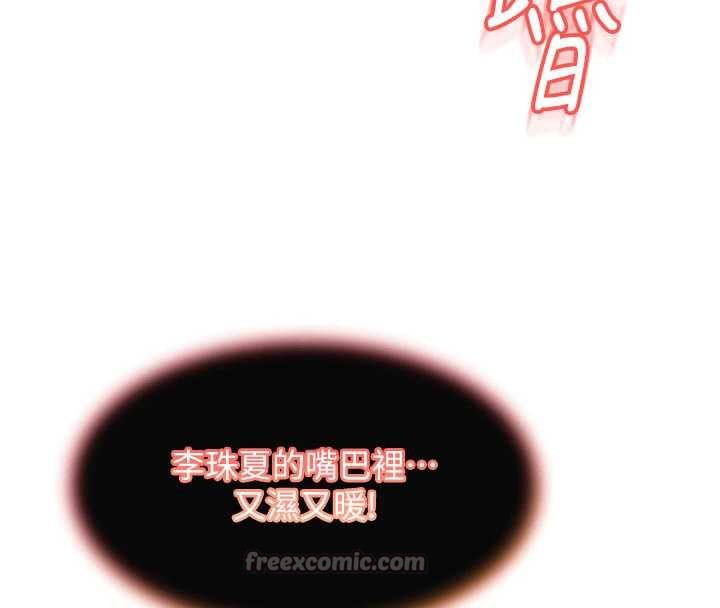 太妹硬闖成人界第3話-在摩鐵正式「上工」