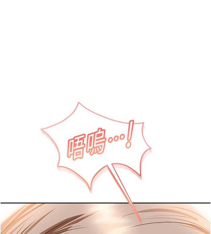 太妹硬闖成人界第3話-在摩鐵正式「上工」