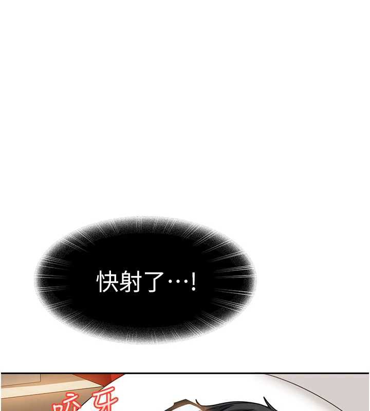 太妹硬闖成人界第3話-在摩鐵正式「上工」