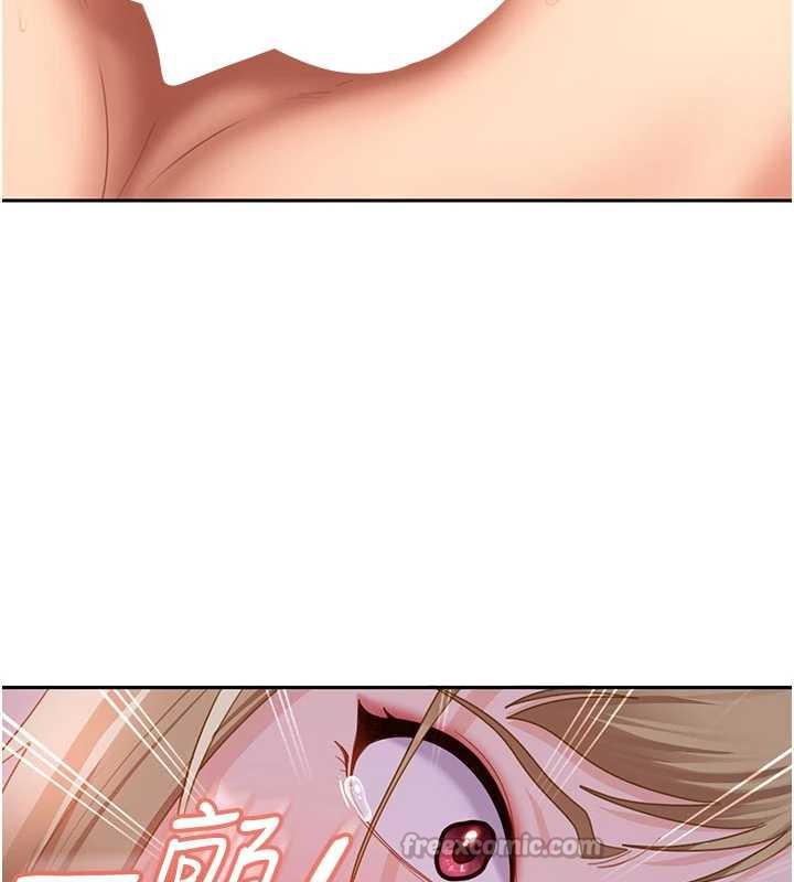 太妹硬闖成人界第3話-在摩鐵正式「上工」