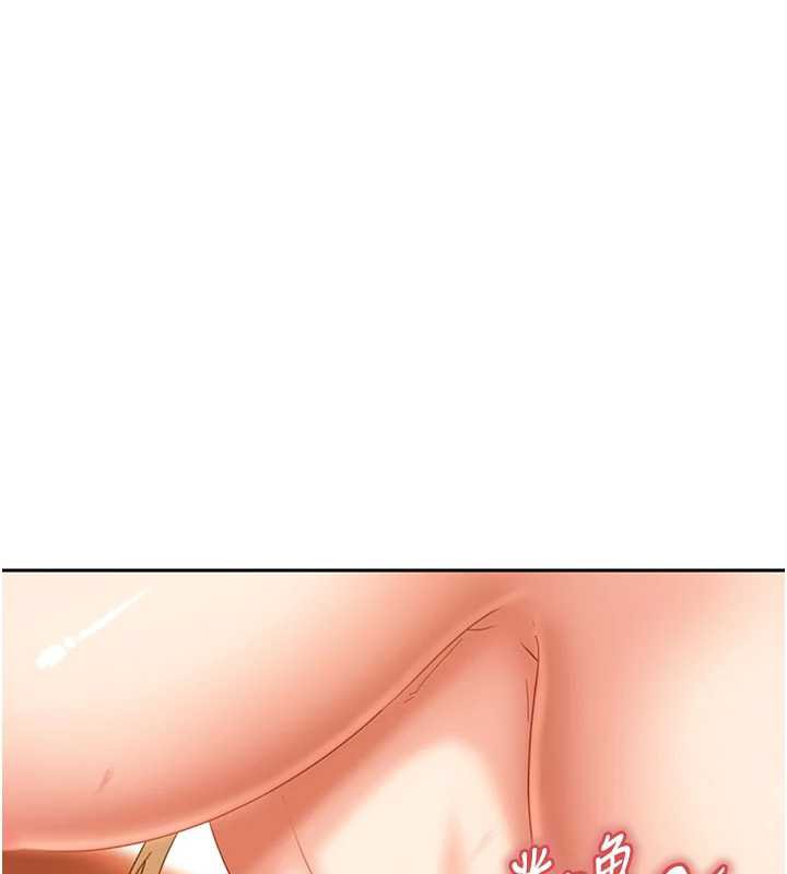 太妹硬闖成人界第3話-在摩鐵正式「上工」