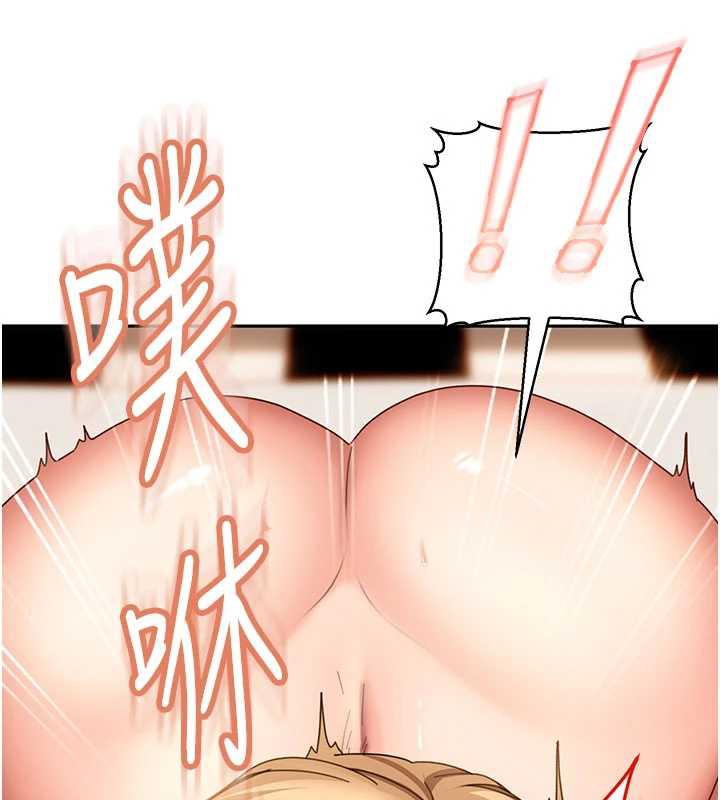 太妹硬闖成人界第3話-在摩鐵正式「上工」