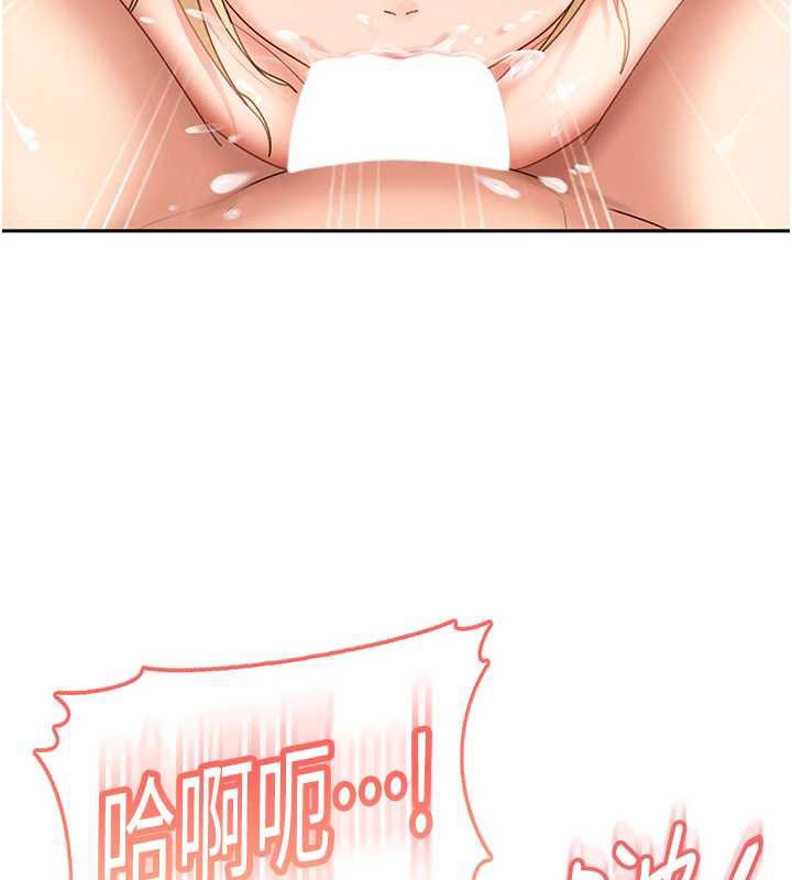 太妹硬闖成人界第3話-在摩鐵正式「上工」