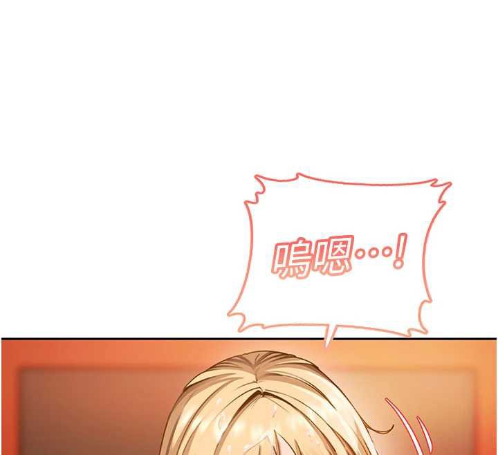 太妹硬闖成人界第3話-在摩鐵正式「上工」