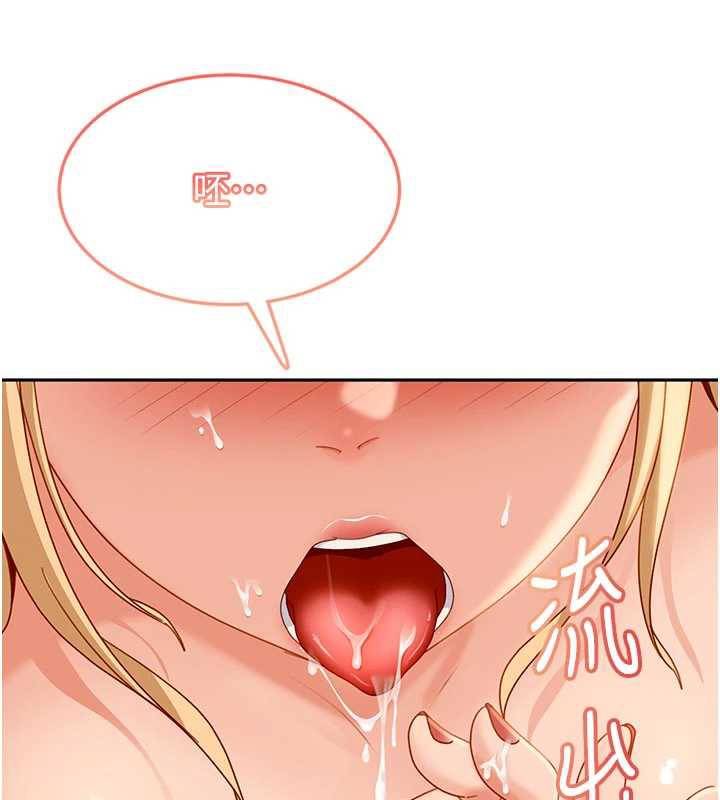 太妹硬闖成人界第3話-在摩鐵正式「上工」