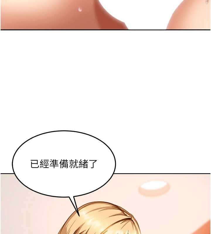 太妹硬闖成人界第3話-在摩鐵正式「上工」