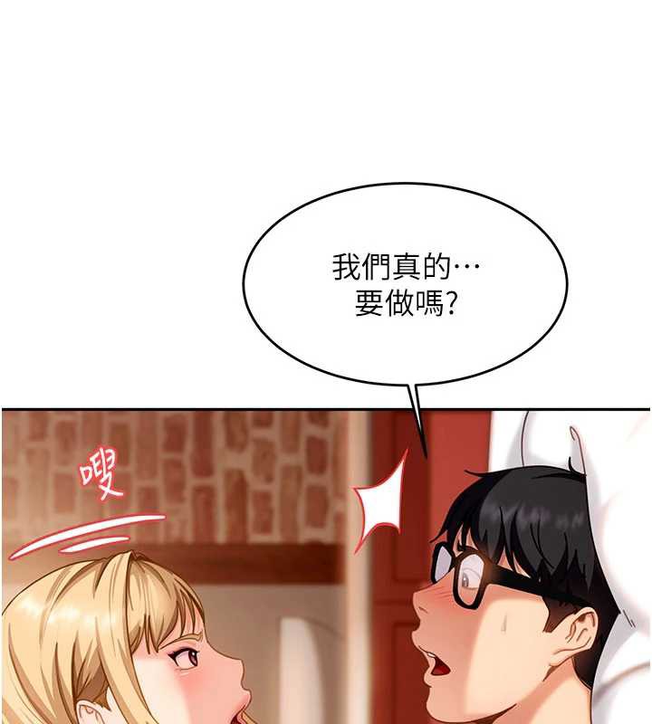 太妹硬闖成人界第3話-在摩鐵正式「上工」