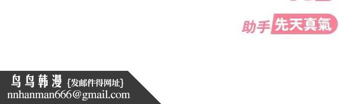 太妹硬闖成人界第3話-在摩鐵正式「上工」