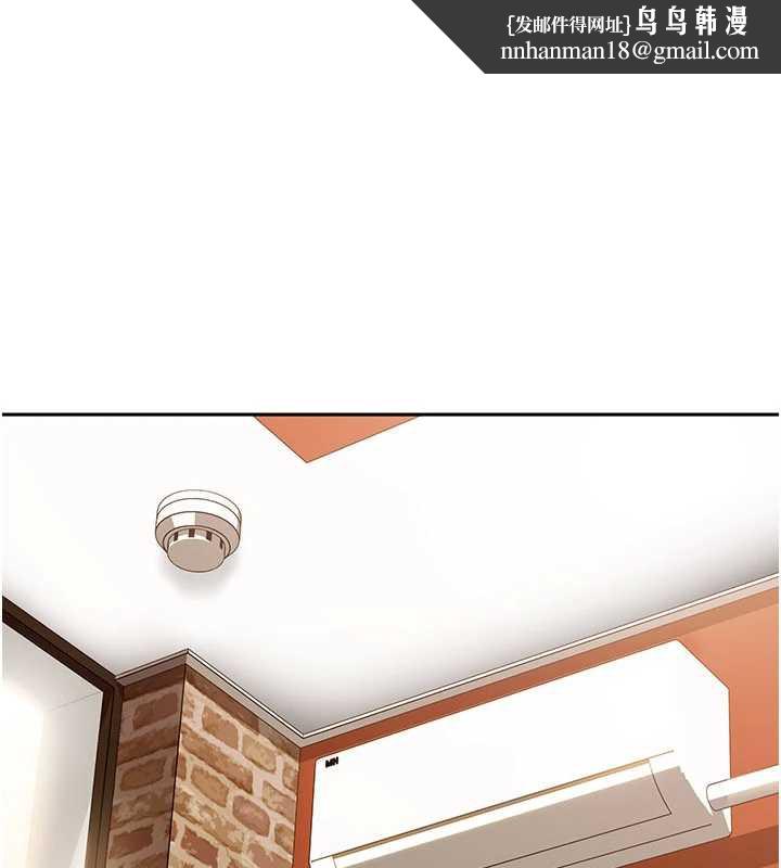 太妹硬闖成人界第4話-別擔心懷孕，快點舔