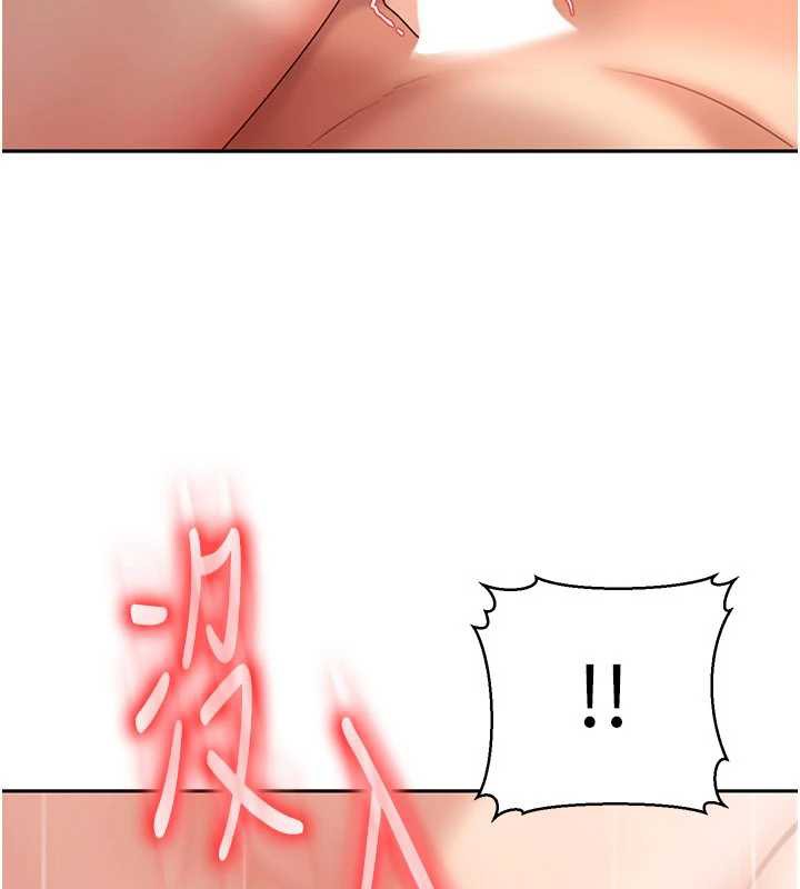 太妹硬闖成人界第4話-別擔心懷孕，快點舔