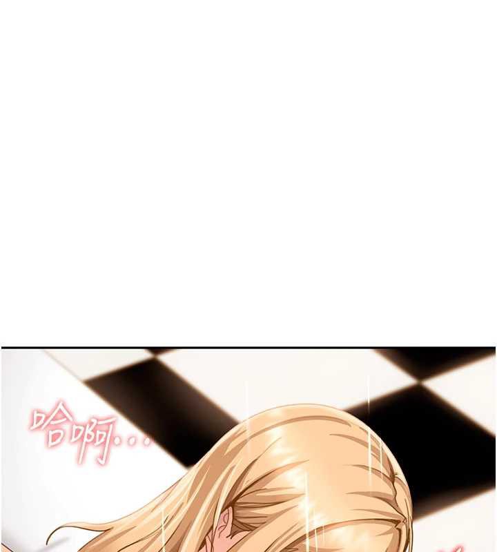 太妹硬闖成人界第4話-別擔心懷孕，快點舔