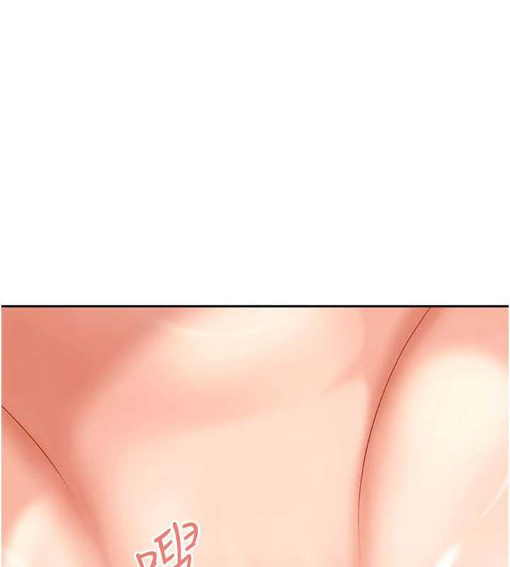 太妹硬闖成人界第4話-別擔心懷孕，快點舔