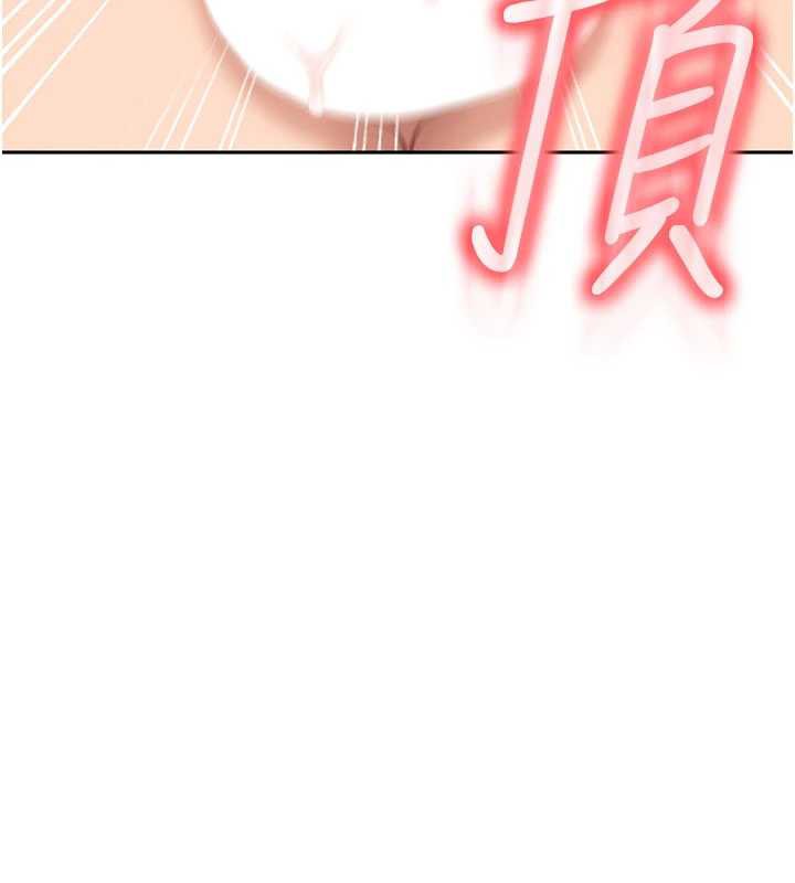 太妹硬闖成人界第4話-別擔心懷孕，快點舔