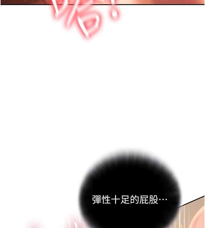 太妹硬闖成人界第4話-別擔心懷孕，快點舔