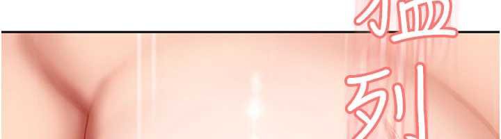 太妹硬闖成人界第4話-別擔心懷孕，快點舔