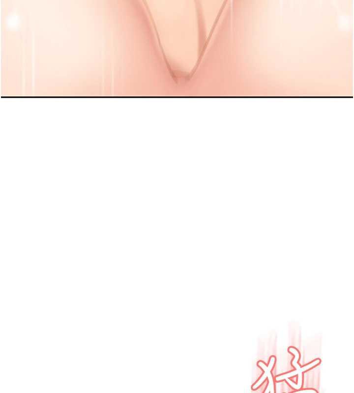 太妹硬闖成人界第4話-別擔心懷孕，快點舔