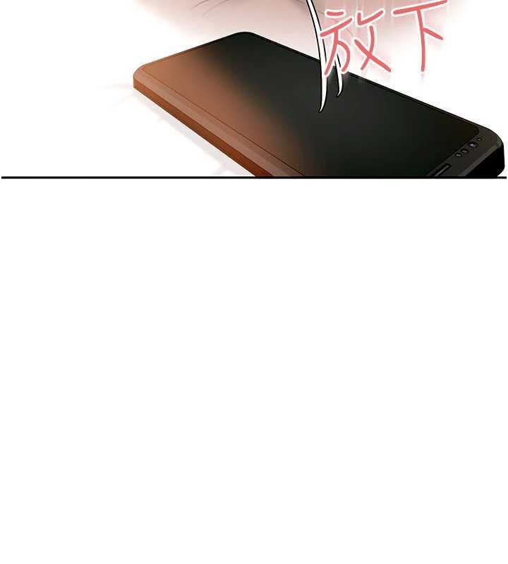 太妹硬闖成人界第4話-別擔心懷孕，快點舔