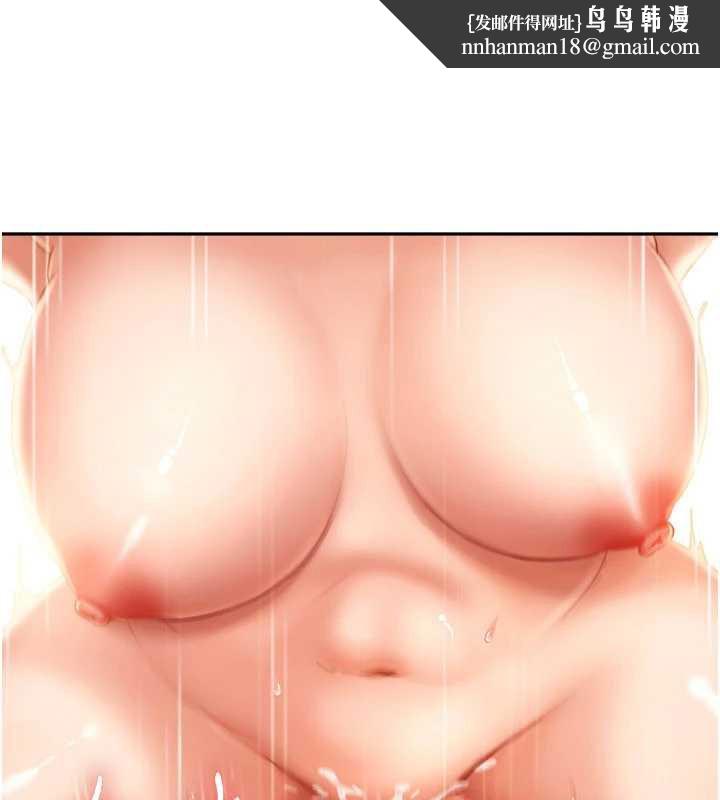 太妹硬闖成人界第4話-別擔心懷孕，快點舔