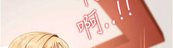 太妹硬闖成人界第4話-別擔心懷孕，快點舔