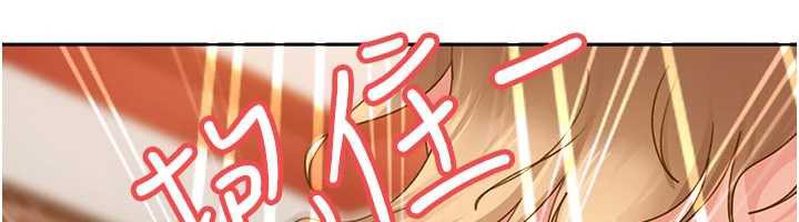 太妹硬闖成人界第4話-別擔心懷孕，快點舔