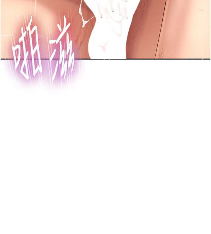 太妹硬闖成人界第4話-別擔心懷孕，快點舔