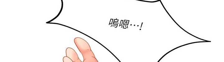 太妹硬闖成人界第4話-別擔心懷孕，快點舔