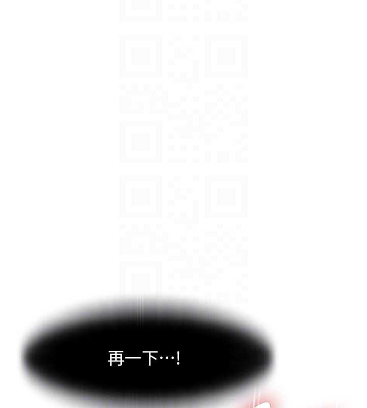 太妹硬闖成人界第4話-別擔心懷孕，快點舔