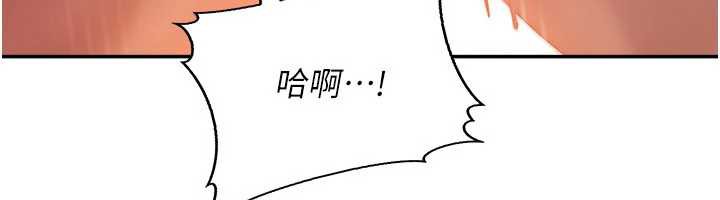 太妹硬闖成人界第4話-別擔心懷孕，快點舔