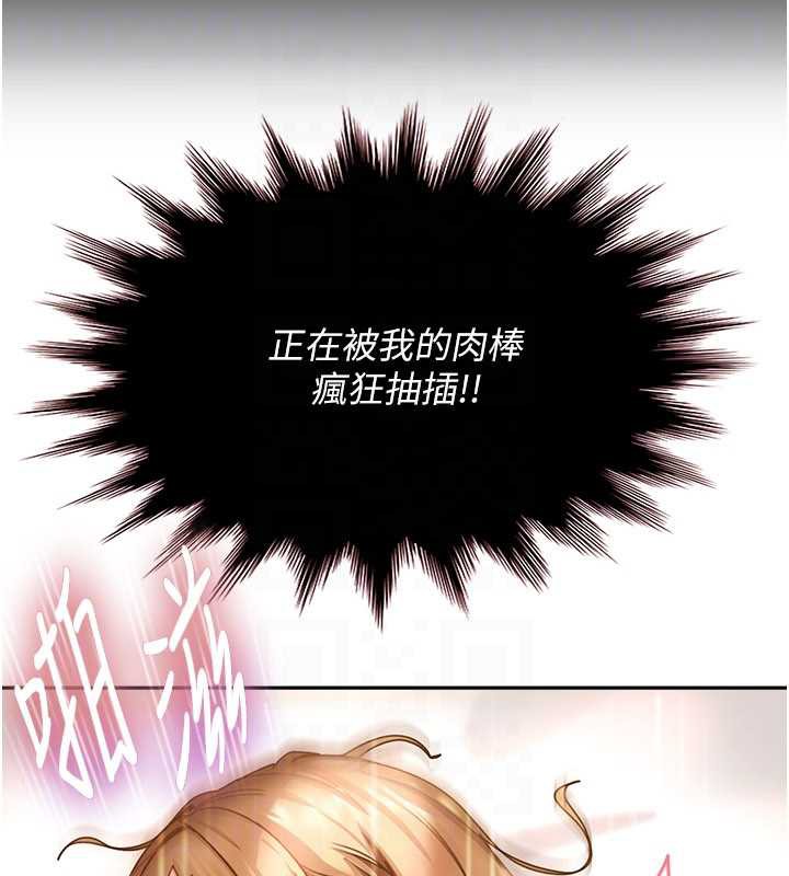 太妹硬闖成人界第4話-別擔心懷孕，快點舔