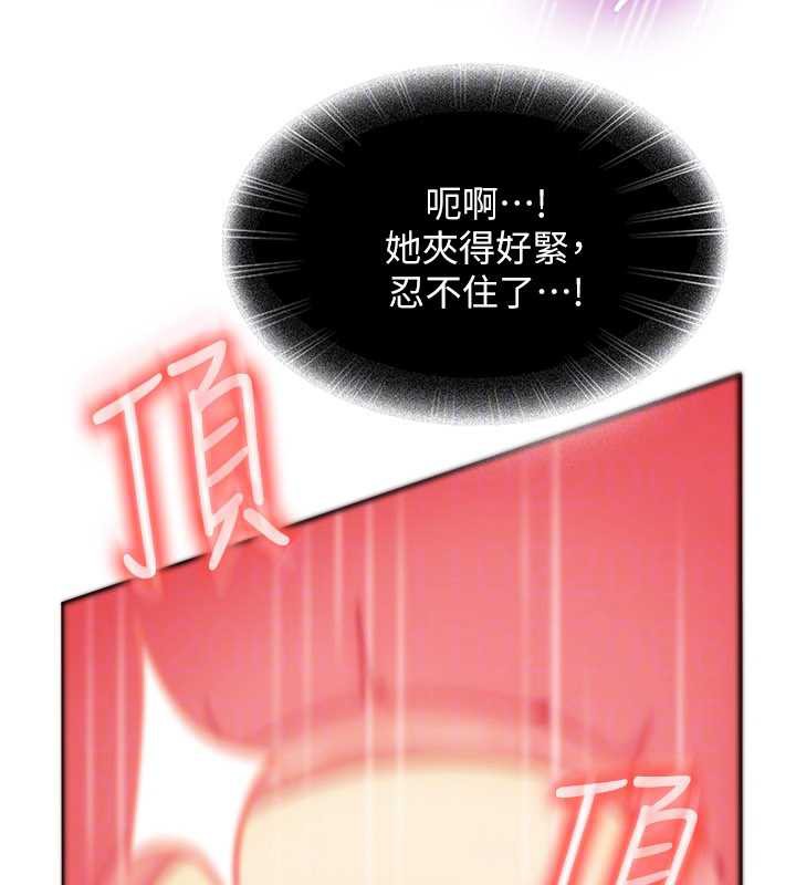 太妹硬闖成人界第4話-別擔心懷孕，快點舔