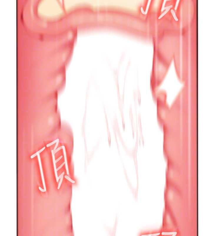 太妹硬闖成人界第4話-別擔心懷孕，快點舔