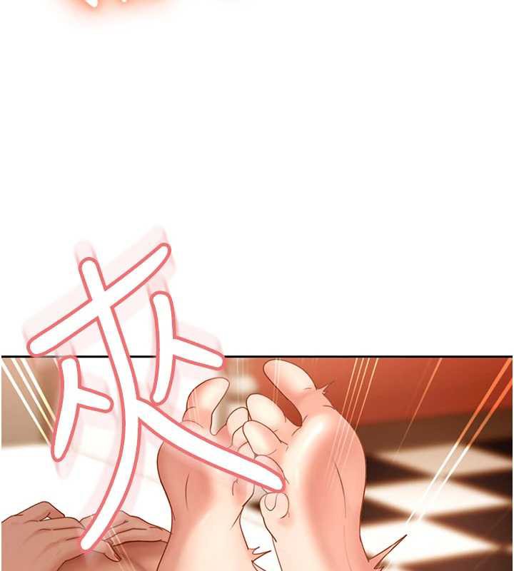 太妹硬闖成人界第4話-別擔心懷孕，快點舔