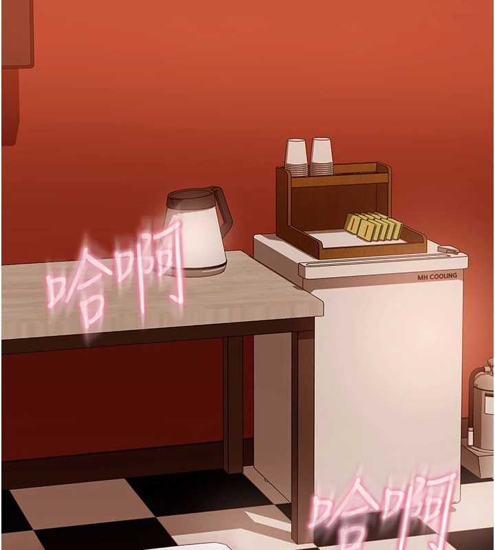 太妹硬闖成人界第4話-別擔心懷孕，快點舔