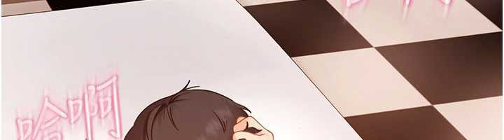 太妹硬闖成人界第4話-別擔心懷孕，快點舔