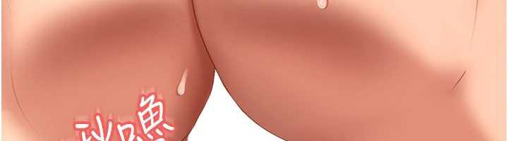 太妹硬闖成人界第4話-別擔心懷孕，快點舔