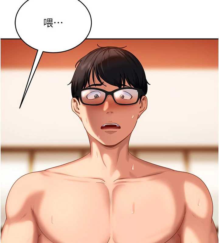 太妹硬闖成人界第4話-別擔心懷孕，快點舔