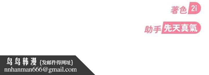 太妹硬闖成人界第4話-別擔心懷孕，快點舔