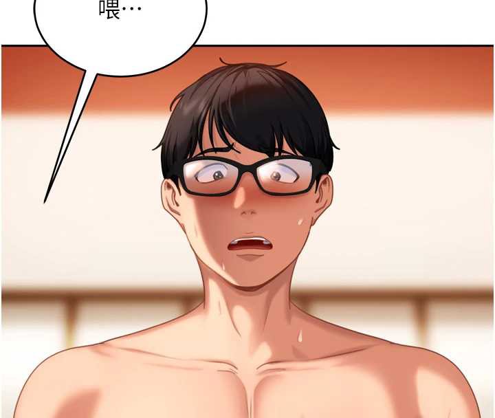 太妹硬闖成人界第5話-這個廢物竟然讓我有感覺