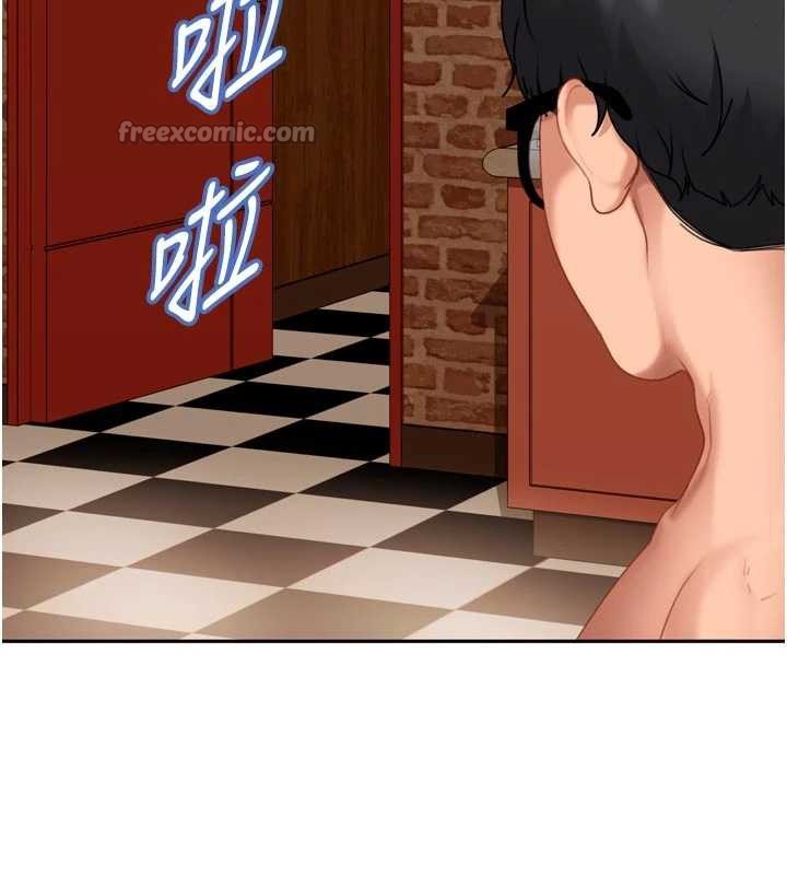 太妹硬闖成人界第5話-這個廢物竟然讓我有感覺